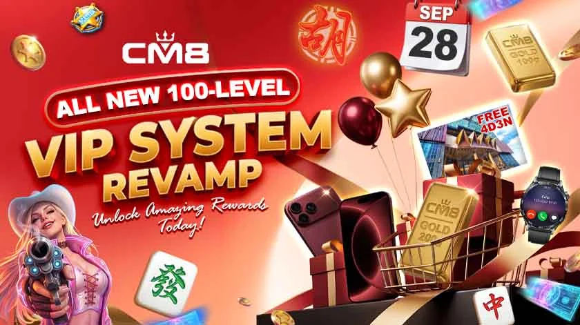 CM8 VIP 等级与会员奖励