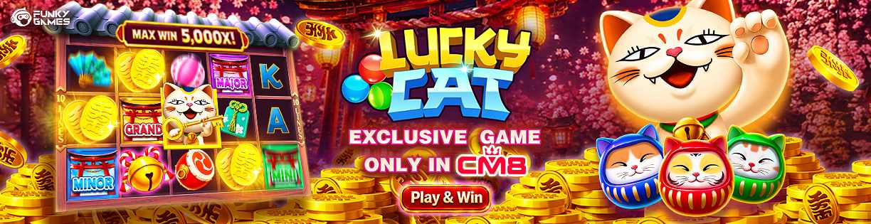 CM8 Lucky Cat 独家游戏宣传图